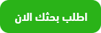 تطبيقات جوجل