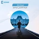 أهداف البحث العلمي: تعريفها وطريقة كتابتها مع أمثلة